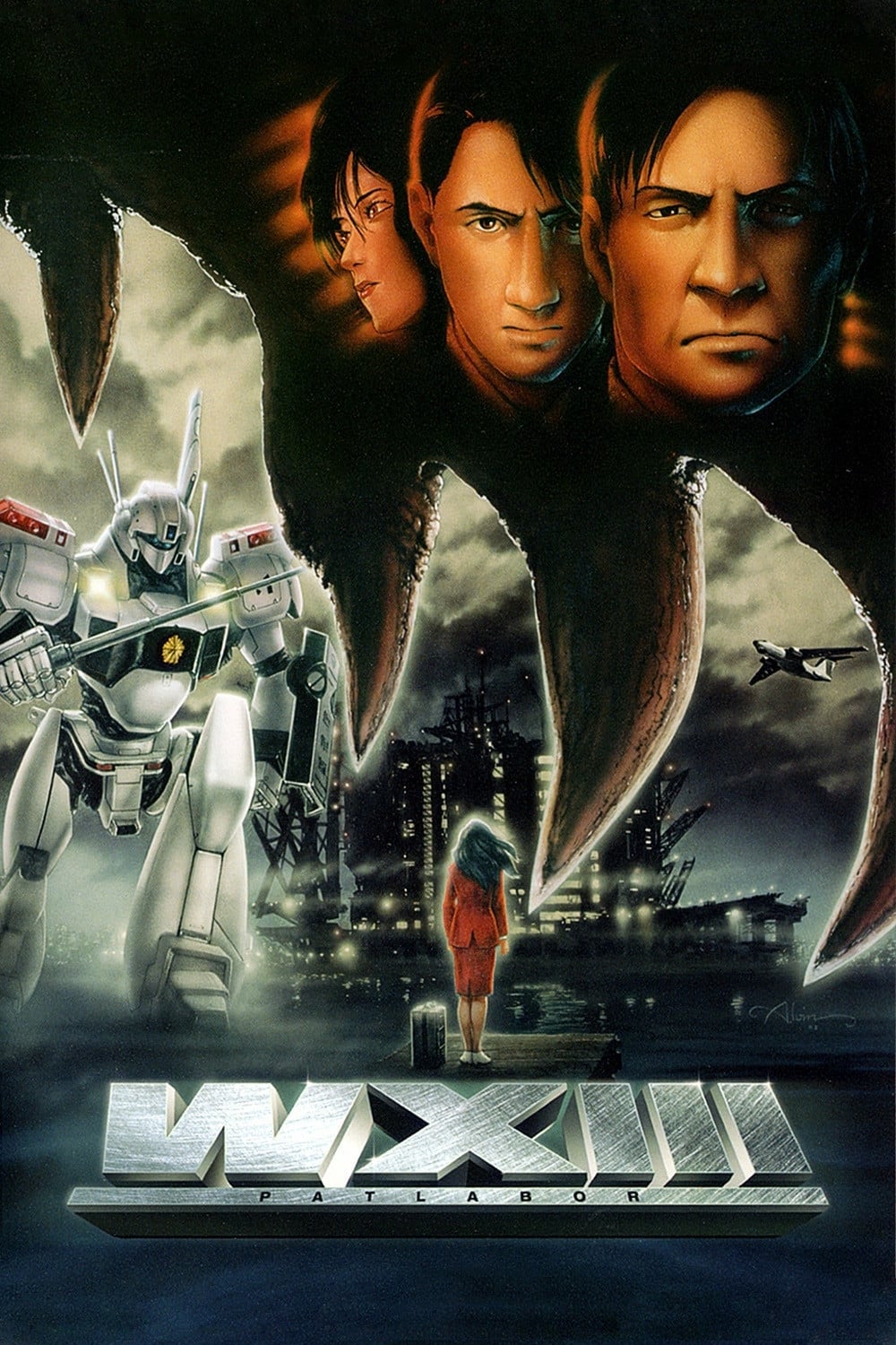 WXIII 機動警察パトレイバー/ PATLABOR WXIII w17b8b5 Amazon.co.jp: Patlabor Wxiii [Blu-ray] : 機動警察
