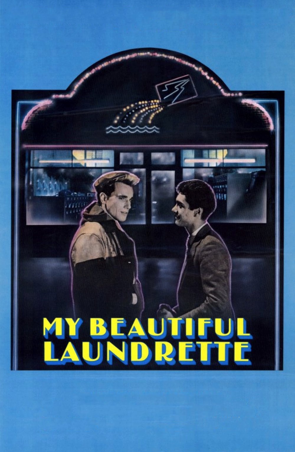 マイ・ビューティフル・ランドレット [DVD] i8my1cf 【公式通販】