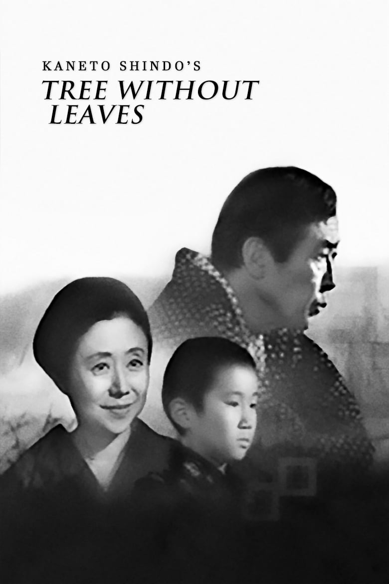 落葉樹 映画」の検索結果 - Yahoo!検索