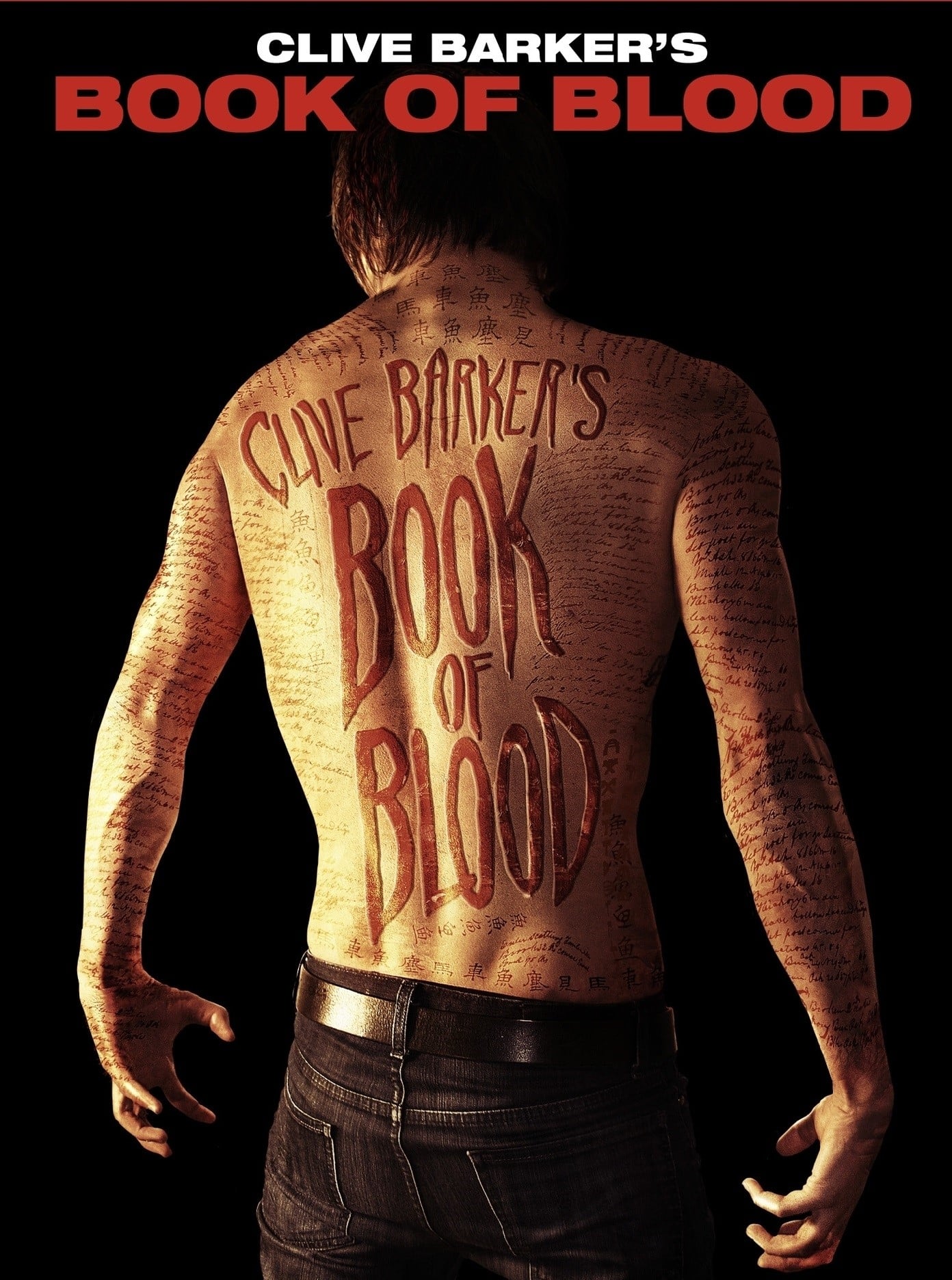 クライヴ・バーカー 血の本(映画)の無料動画はどこのサブスクで配信中