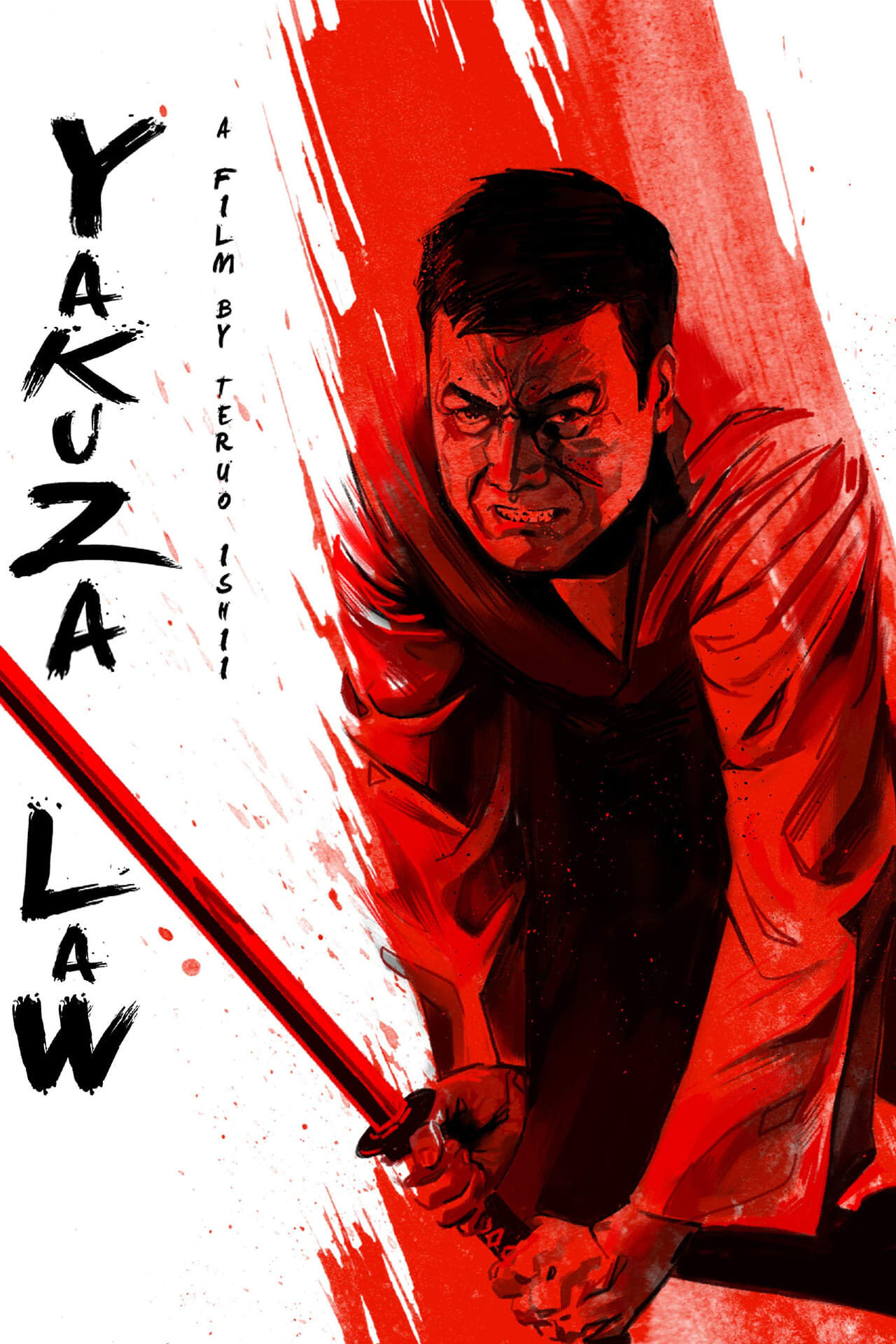 やくざ刑罰史 私刑!(映画)の無料動画はどこのサブスクで配信中？ - ワンスクリーン