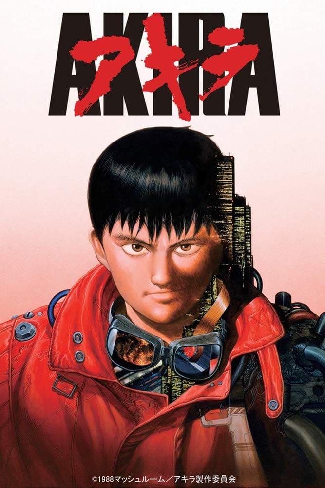 AKIRA(映画)の無料動画はどこのサブスクで配信中？ - ワンスクリーン