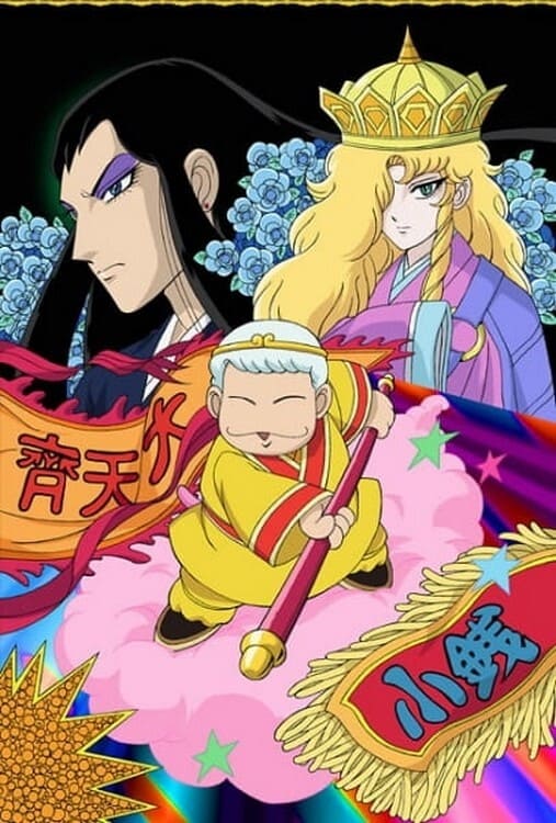 パタリロ！　75巻セット パタリロ セット パタリロ！ 75巻セット パタリロ！ 75巻セット