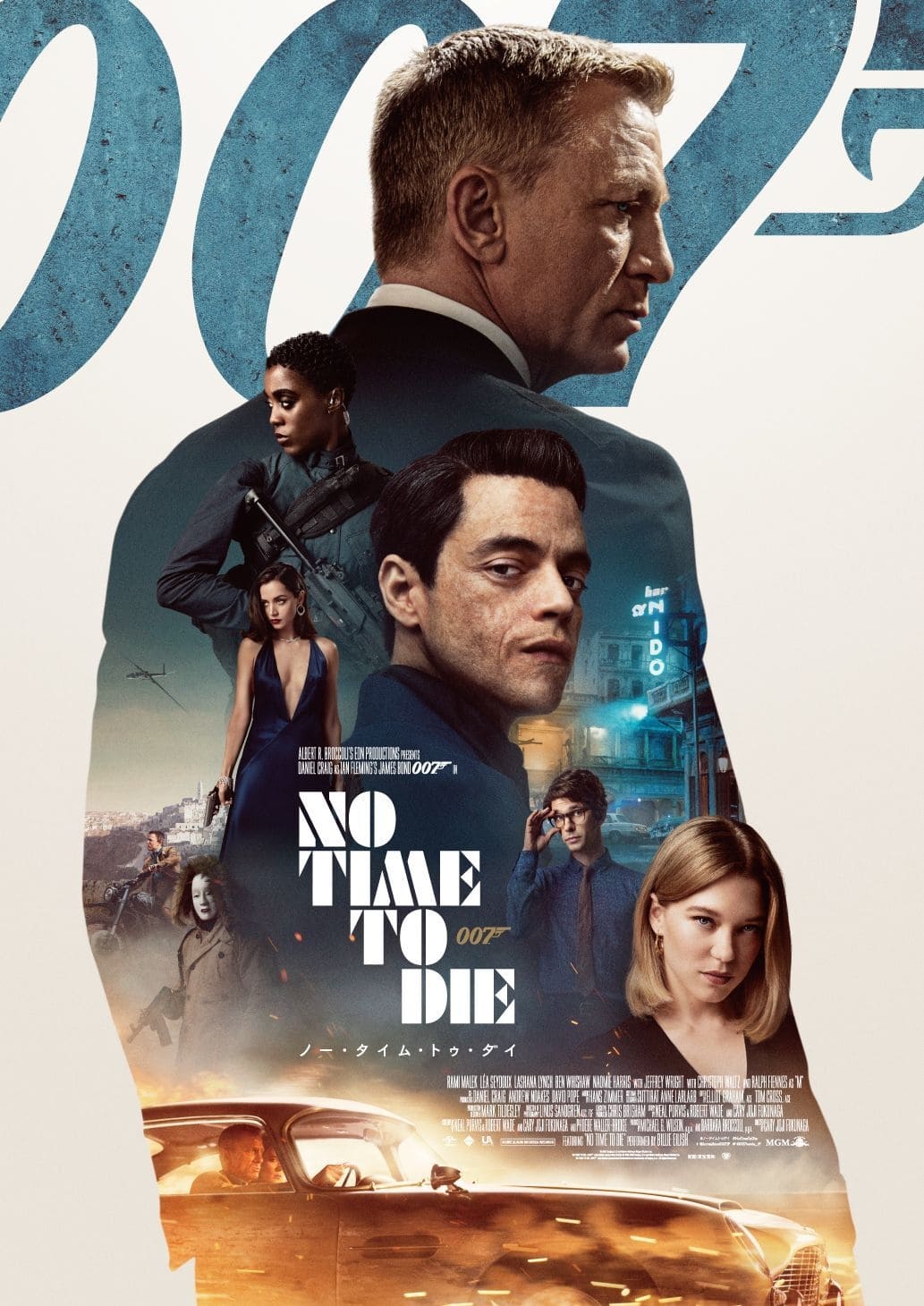 007 ノー・タイム・トゥ・ダイ(映画)の無料動画はどこのサブスク