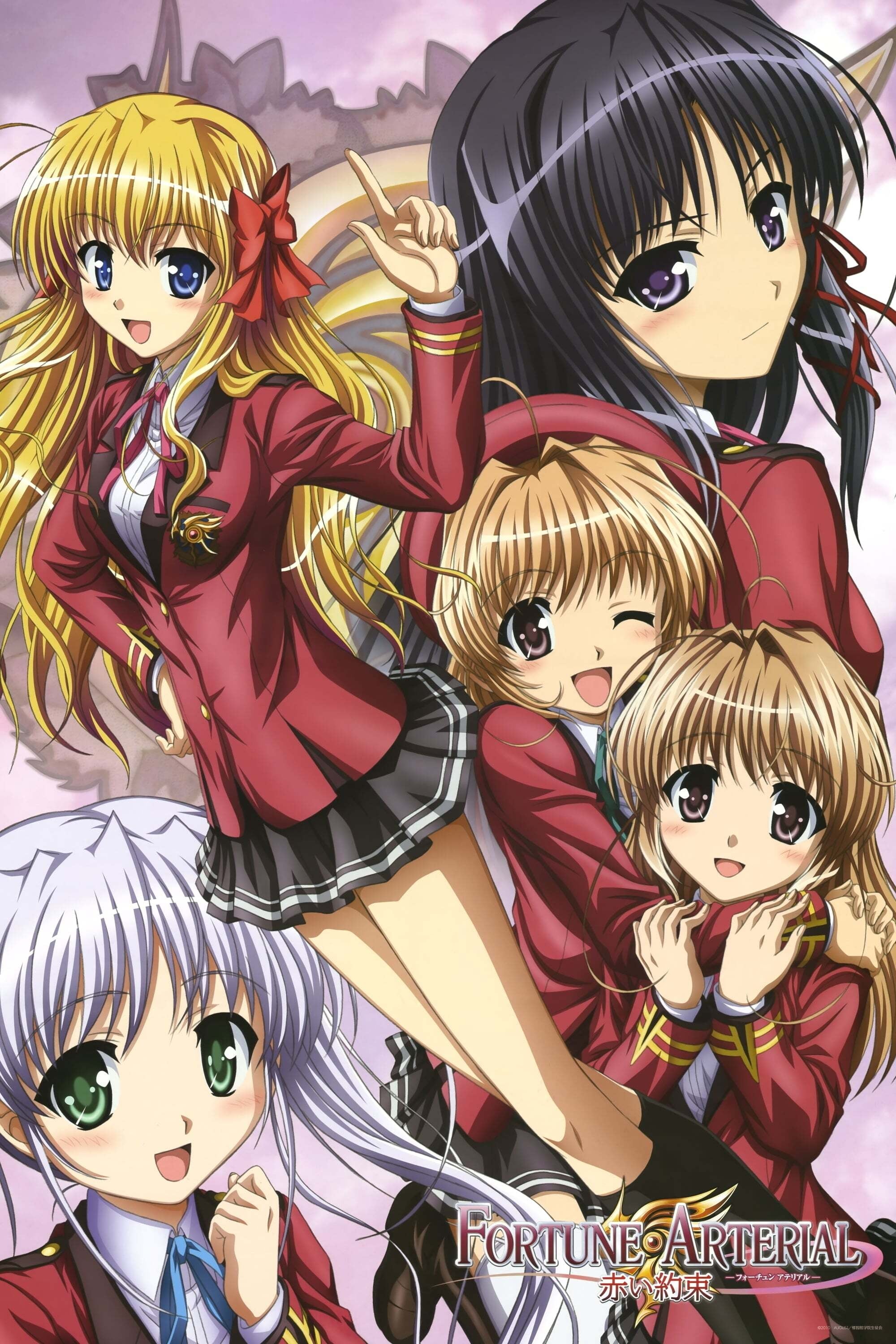 FORTUNE ARTERIAL フォーチュンアテリアル 赤い約束 DVD resize_image.php?image=