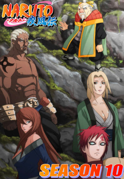 【送料無料】NARUTO-ナルト-疾風伝 Amazon | NARUTO-ナルト- 疾風伝 忍術全開! チャクラッシュ