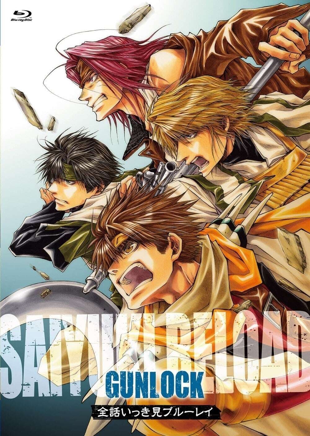 最遊記 RELOAD GUNLOCK(アニメ)の無料動画はどこのサブスクで配信中