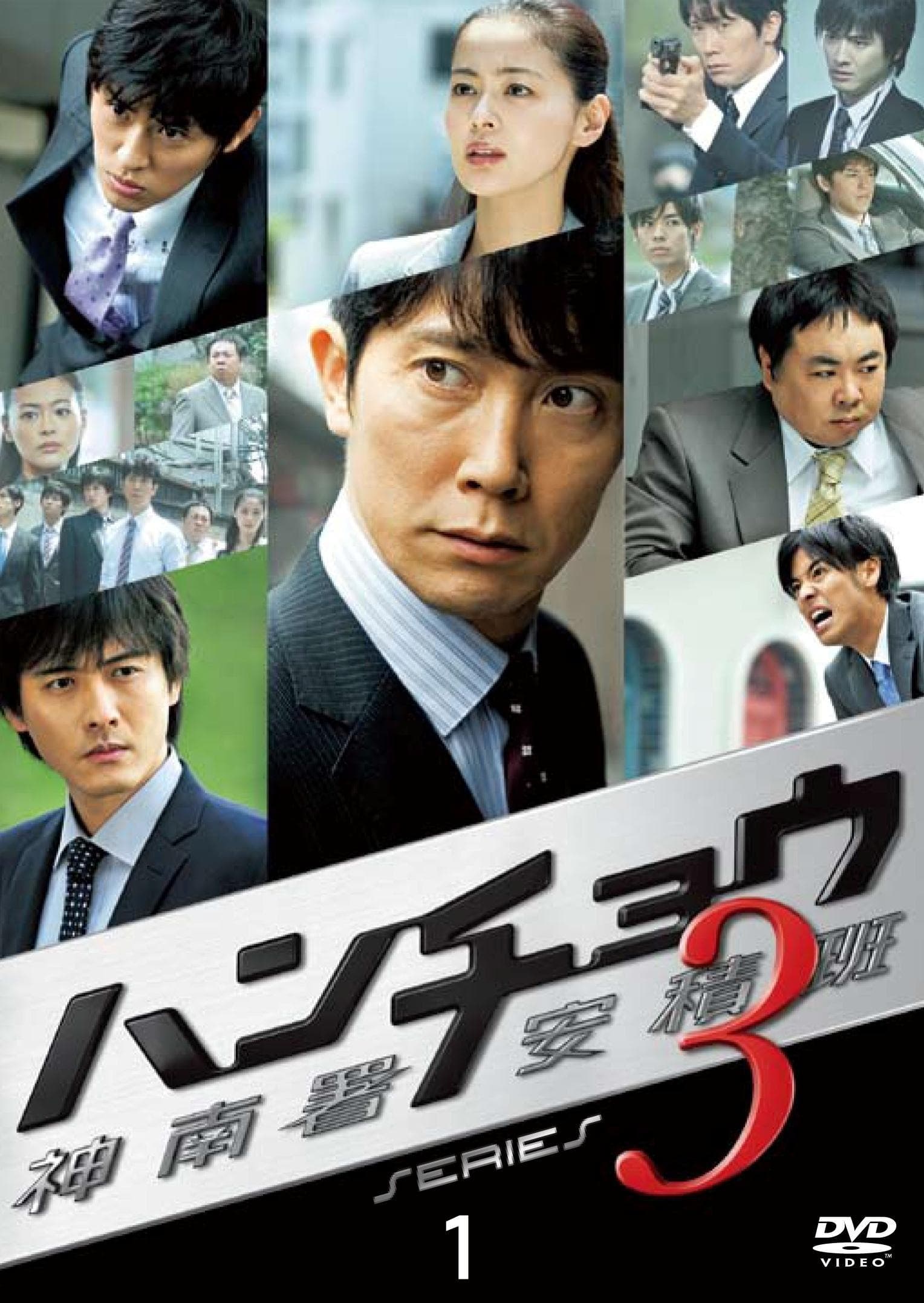 [125158-208]ハンチョウ(38枚セット)神南署安積班 シリーズ1、2、3、4 + 警視庁安積班 シリーズ5、6【全巻セット 邦画 中古 DVD】ケース無:: レンタル落ち main_01.jpg
