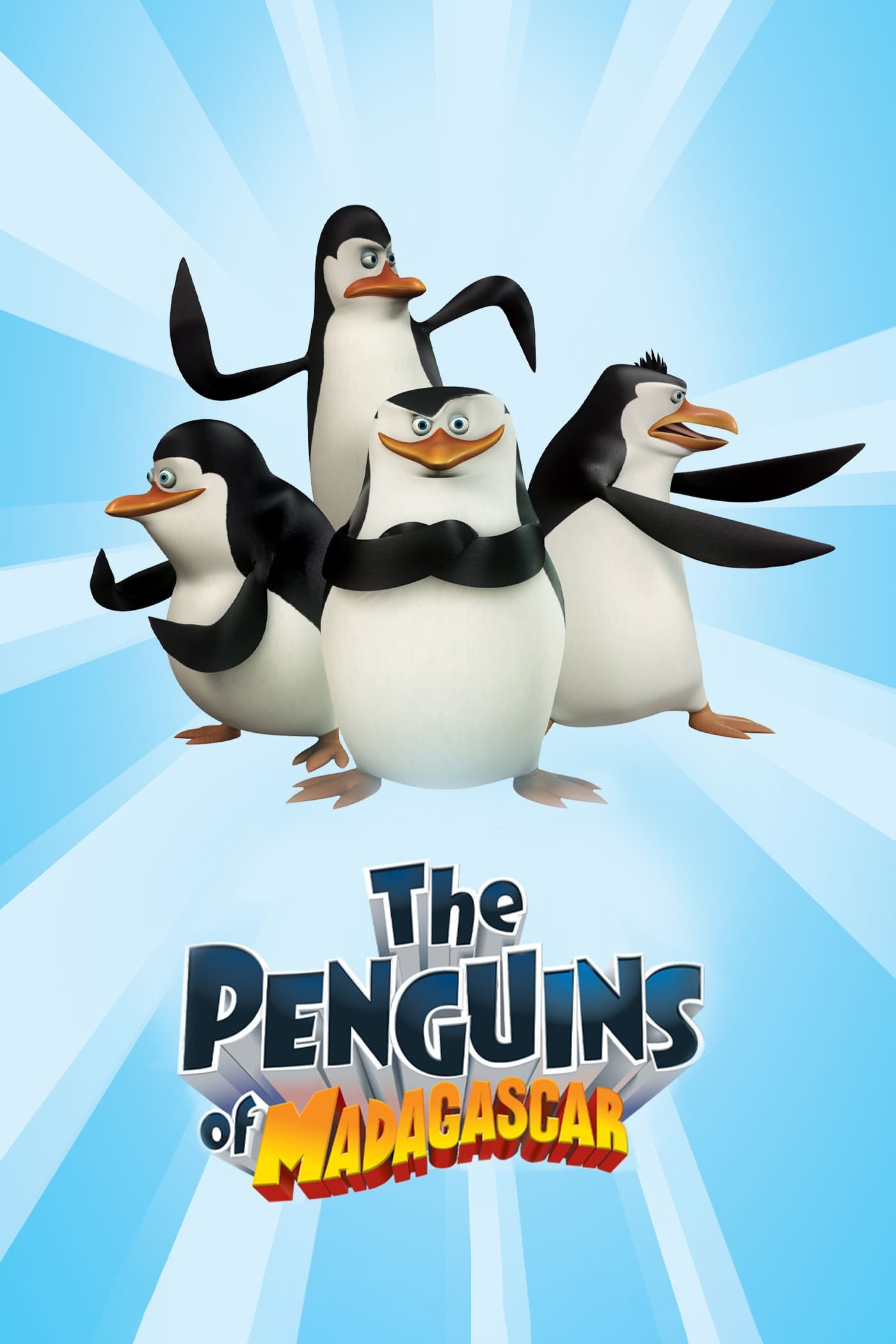 アニメ ザ・ペンギンズ from マダガスカル(アニメ)の無料動画はどこの