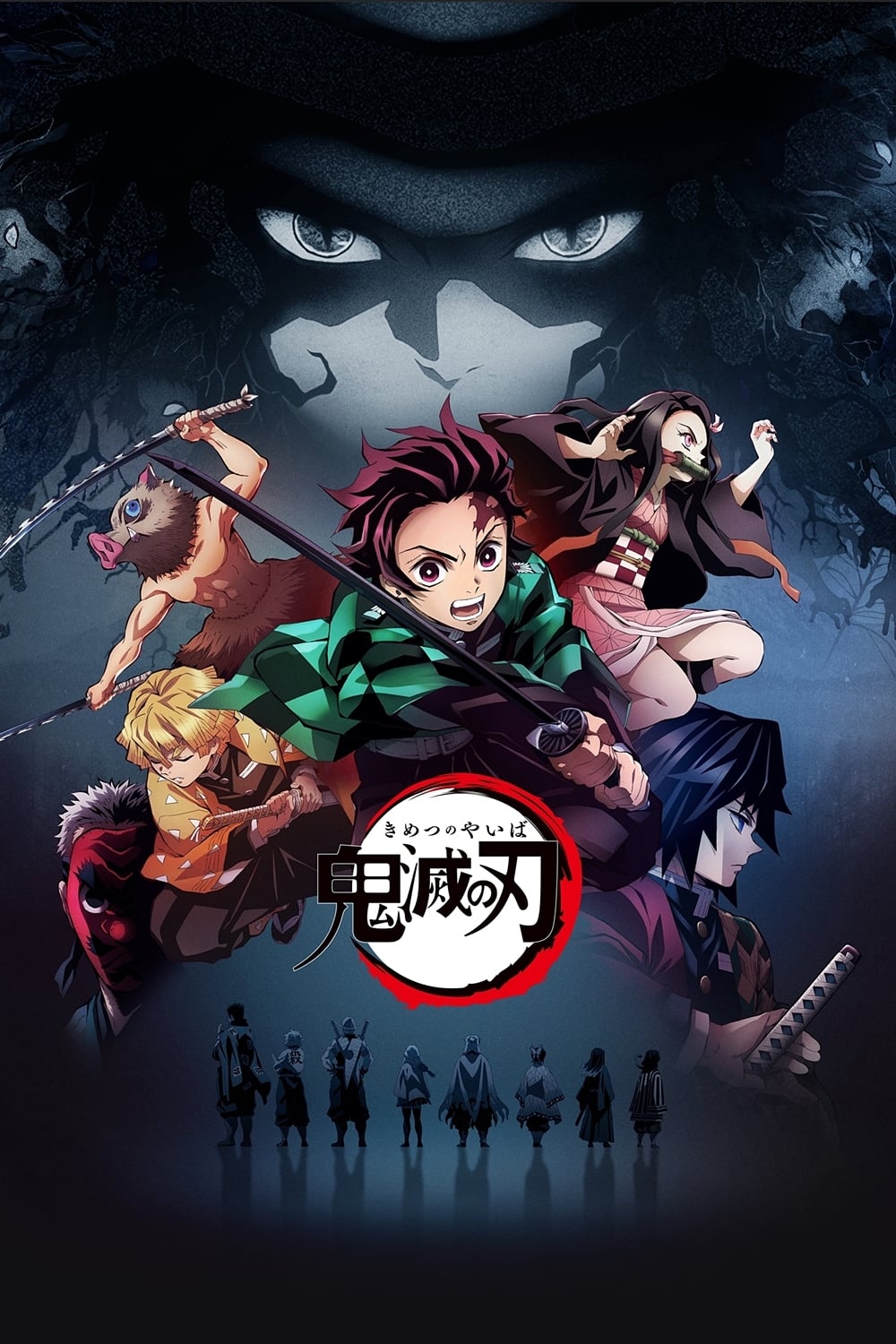 TVアニメ「鬼滅の刃」～竈門炭治郎 立志編～アニメーション原画集 Amazon.co.jp: 鬼滅の刃 竈門炭治郎 立志編 アニメーション原画