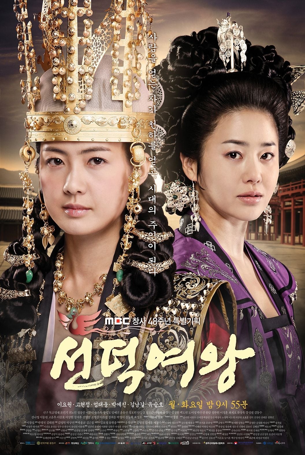 ぶぅ 10月1日まで取り置き中です。韓国ドラマ 善徳女王 ぶぅ様専用 10月1日まで取り置き中です。韓国ドラマ 善徳女王