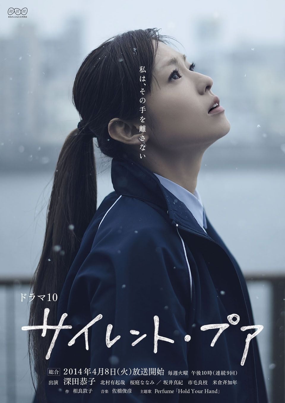 サイレント・プア〈3枚組〉 サイレント・プア [DVD](品) 【公式通販】