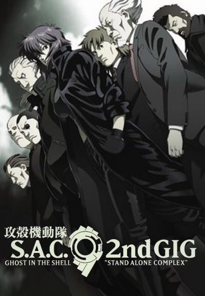 攻殻機動隊　STAND ALONE COMPLEX　 B2サイズ　ポスター 51KO6URV+gL._UF350,350_QL50_.jpg