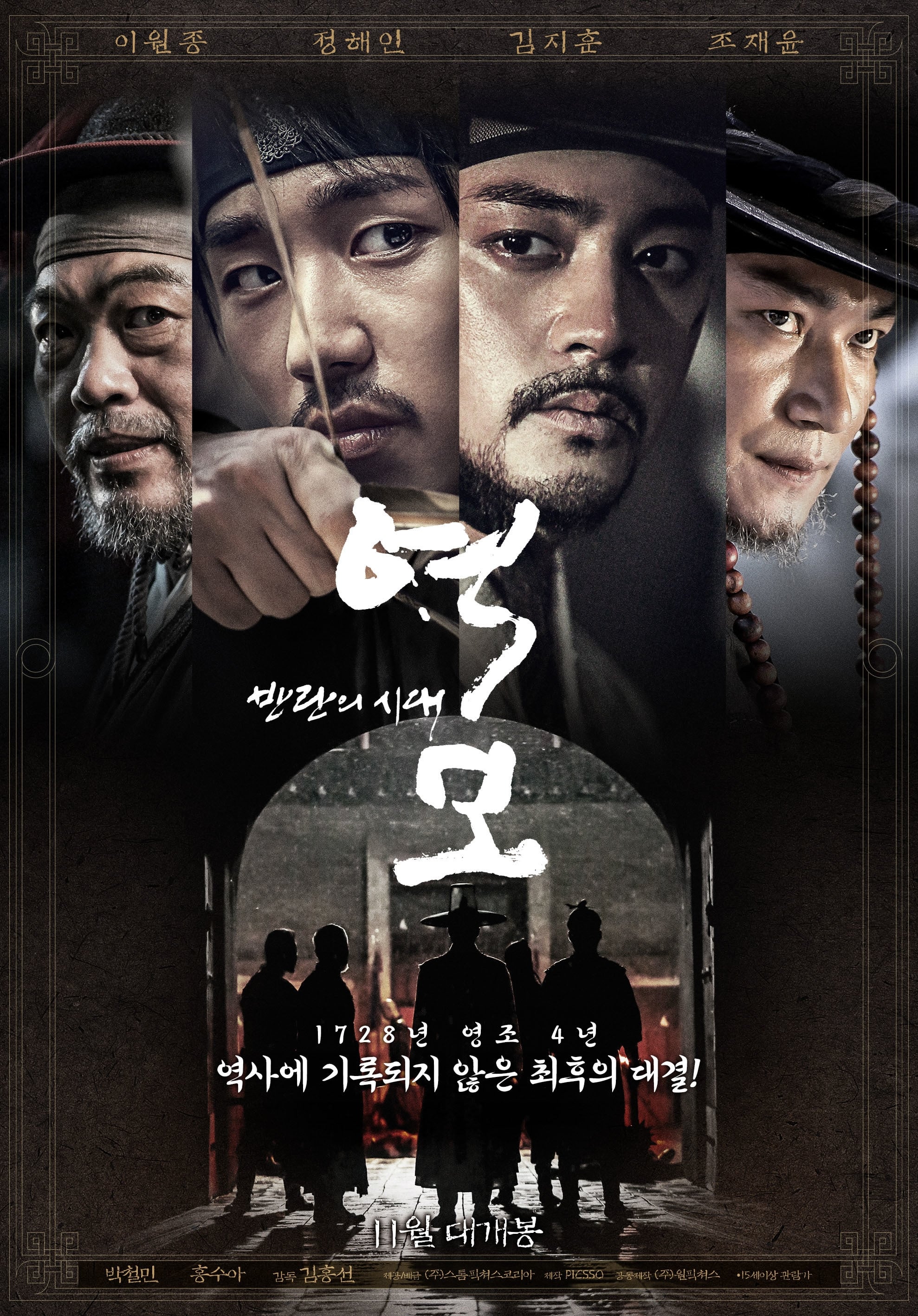 い*み様 映画「逆謀」チョンヘインサイン入りチラシとDVD い*み様 映画「逆謀」チョンヘインサイン入りチラシとDVD