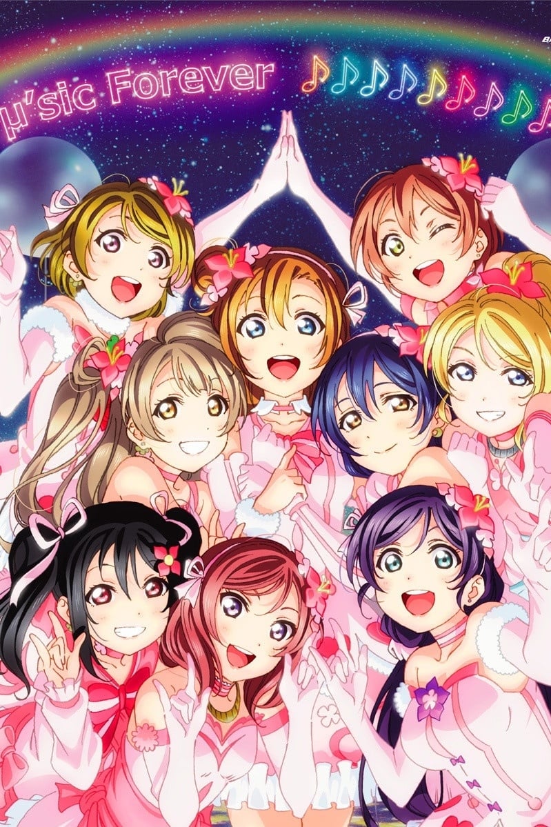 ラブライブ!μ's Final LoveLive! ~μ'sic Forever