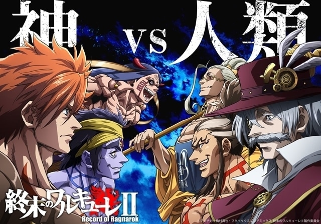 終末のワルキューレ　収納ボックスvol.2 FwZVJv_aMAA1-Lj.jpg.webp