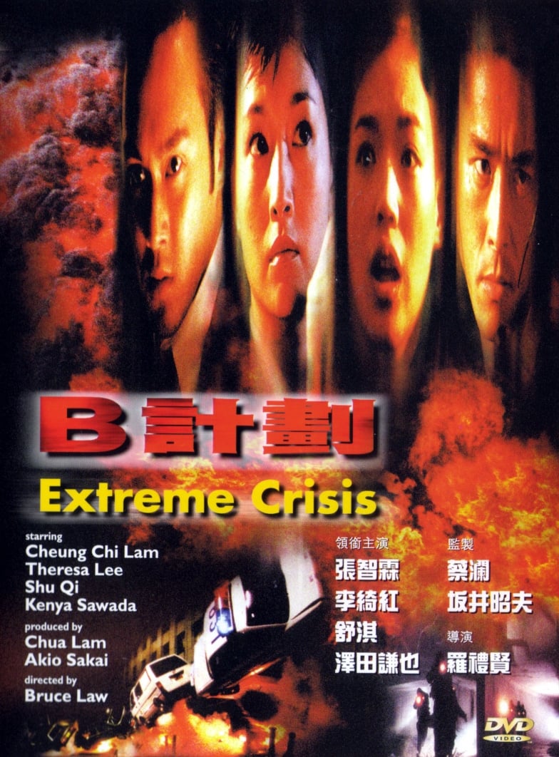 ホーク／B計画 映画」の検索結果 - Yahoo!検索