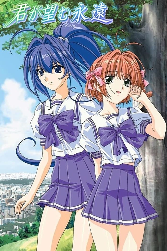 君が望む永遠 コンプリート DVD-BOX (全14話 300分)  きみがのぞむえいえん 君望 きみのぞ アニメ [DVD] [Import] [PAL 再生環境をご確認くださ g6bh9ry Amazon.co.jp: 君が望む永遠 コンプリート DVD-BOX (全14話, 300