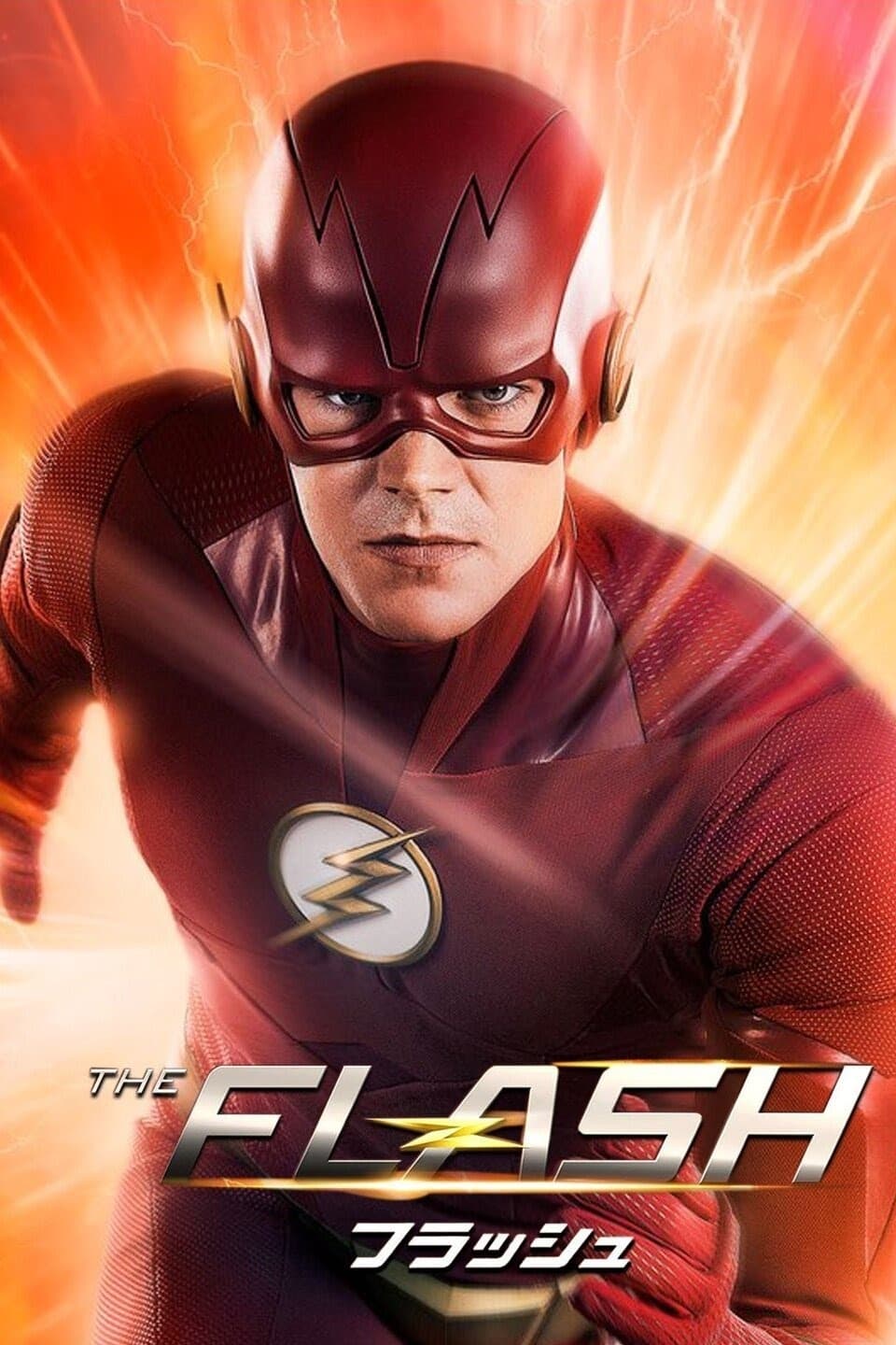 THE FLASH／フラッシュ シーズン9(ドラマ)の無料動画はどこの