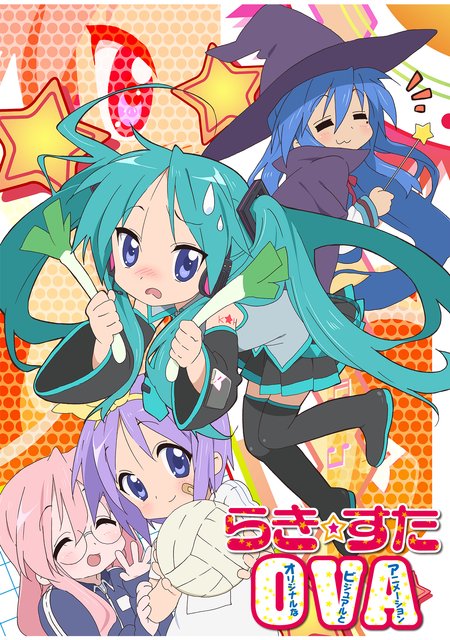 らき☆すたOVA(オリジナルなビジュアルとアニメーション)(映画)の無料動画はどこのサブスクで配信中? - ワンスクリーン