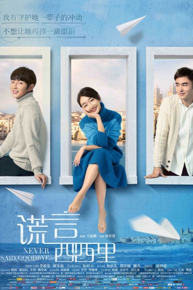 シチリアの恋 [DVD] n5ksbvb Amazon.co.jp: シチリアの恋 [DVD] : イ・ジュンギ, チョウ