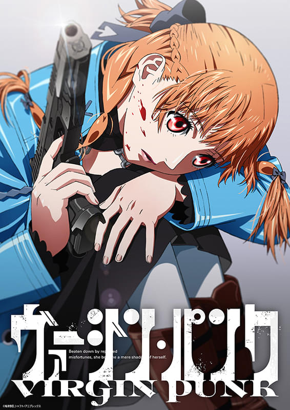 ヴァージン・パンク Clockwork Girl パンフレット キービジュアル公開 - NEWS | 梅津泰臣×シャフト オリジナル