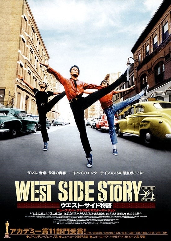 ウエストサイド物語 35mm映画フィルム 額装 ★WEST SIDE STORY ウエスト・サイド・ストーリー｜映画/ブルーレイ・デジタル配信