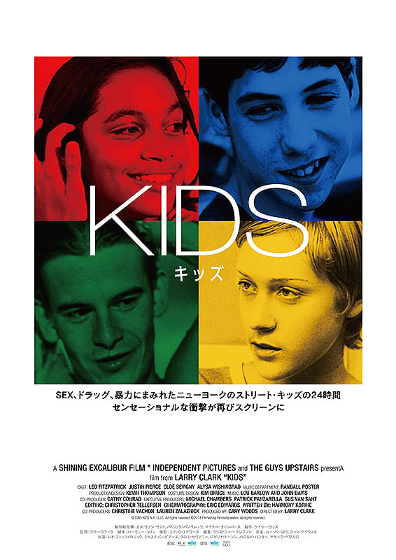 最新世界の映画、TV、Kids番組、無料ご視聴（音声検索リモコン付） 最新、世界の映画、TV、Kids番組、無料ご視聴（音声検索リモコン