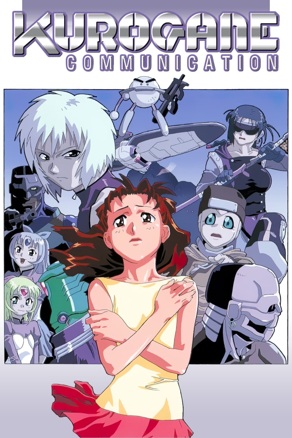 鉄コミュニケイション(アニメ)の無料動画はどこのサブスクで配信中