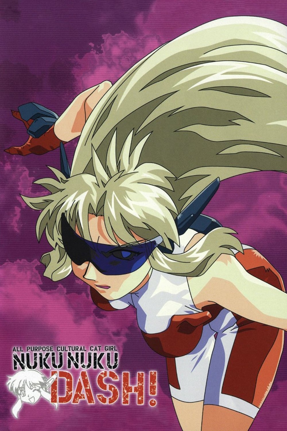 万能文化猫娘DASH!(アニメ)の無料動画はどこのサブスクで配信中