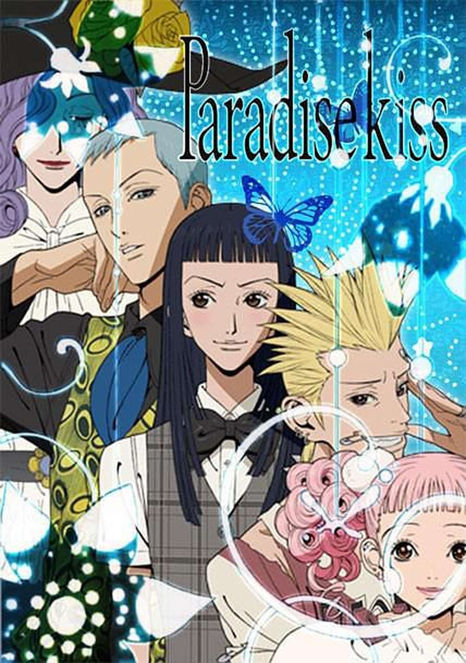 パラダイス キス アニメ