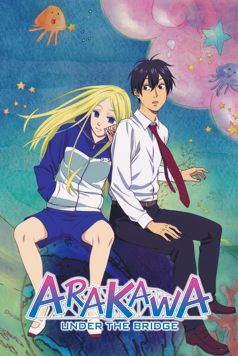 新品 荒川アンダー ザ ブリッジ×ブリッジ Blu-ray 初回全5巻 Amazon.co.jp: 荒川アンダー ザ ブリッジ×ブリッジ VOL.5 （初回