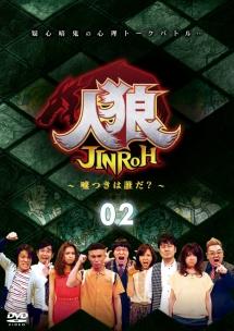 人狼~嘘つきは誰だ?~(映画)の無料動画はどこのサブスクで配信中