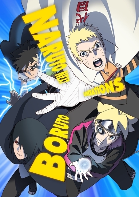 レンタルDVD BORUTO ボルト 68〜73巻セット アニメ NARUTO（人気